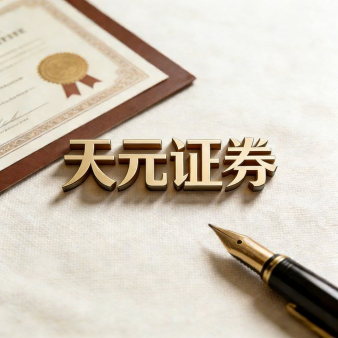 实盘配资平台-股票配资平台实盘交易优势全解